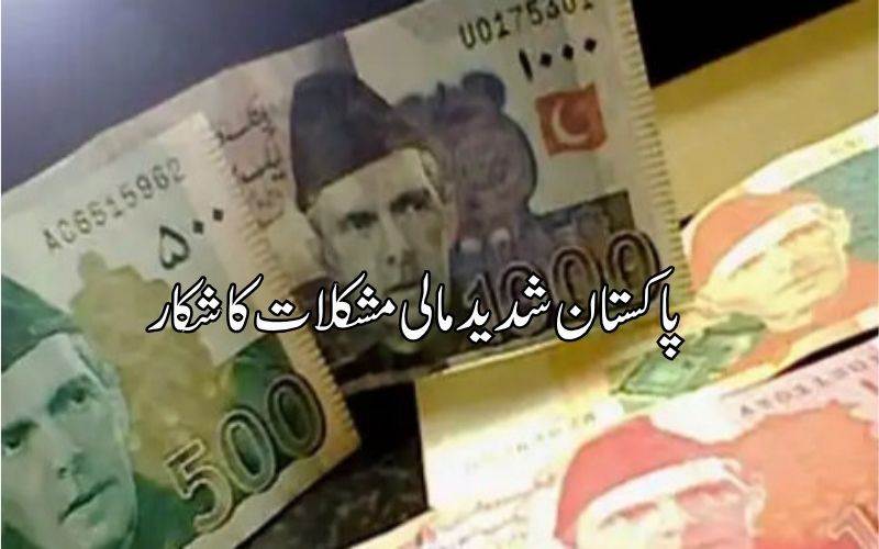 قرضوں میں ڈوبا پاکستان: خلیجی ممالک کا دباؤ بڑھ گیا